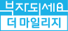 부자되세요 더 마일리지